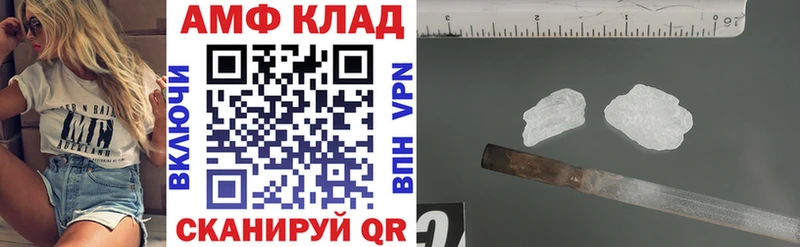 кракен зеркало  Грязовец  АМФЕТАМИН 97%  что такое наркотик 