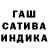 ГАШИШ Ice-O-Lator flouw Major