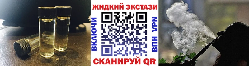 mega ССЫЛКА  Грязовец  БУТИРАТ вода 