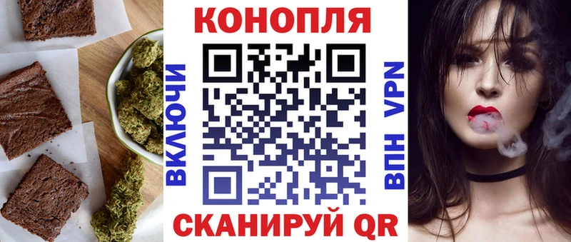 Еда ТГК марихуана  Грязовец 