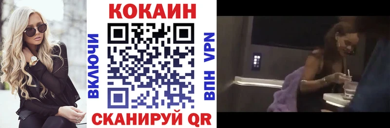 hydra онион  Грязовец  Cocaine FishScale 