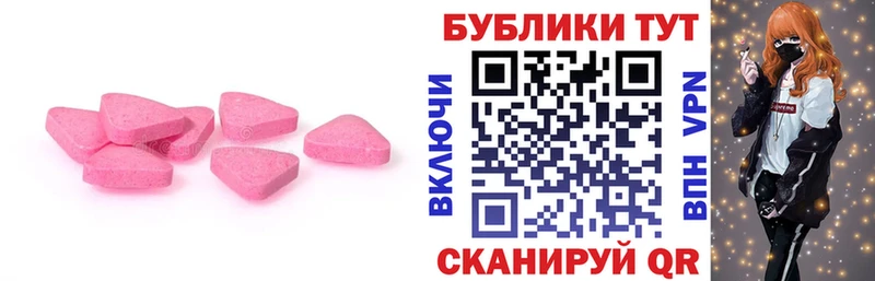 Ecstasy louis Vuitton  Грязовец 
