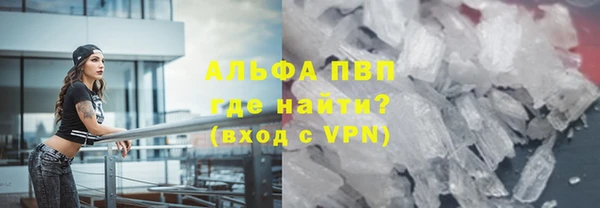 apvp Алексеевка