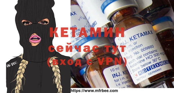 MESCALINE Алзамай