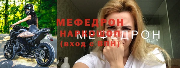 MESCALINE Алзамай