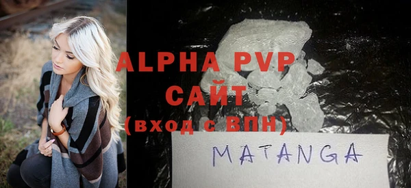 apvp Алексеевка