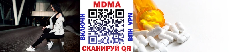 OMG онион  Грязовец  MDMA VHQ 