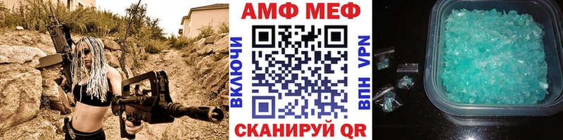 МЕТАМФЕТАМИН кристалл  мориарти состав  Грязовец 