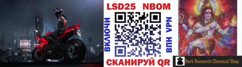 цены   Грязовец  Марки NBOMe 1,5мг 