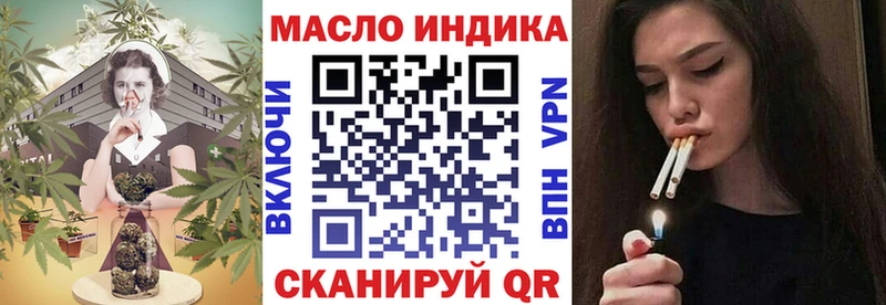 Дистиллят ТГК THC oil  Грязовец 